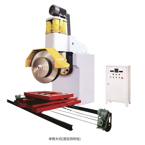 Горная машина